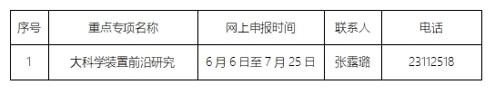 微信截图_20250603200227.png